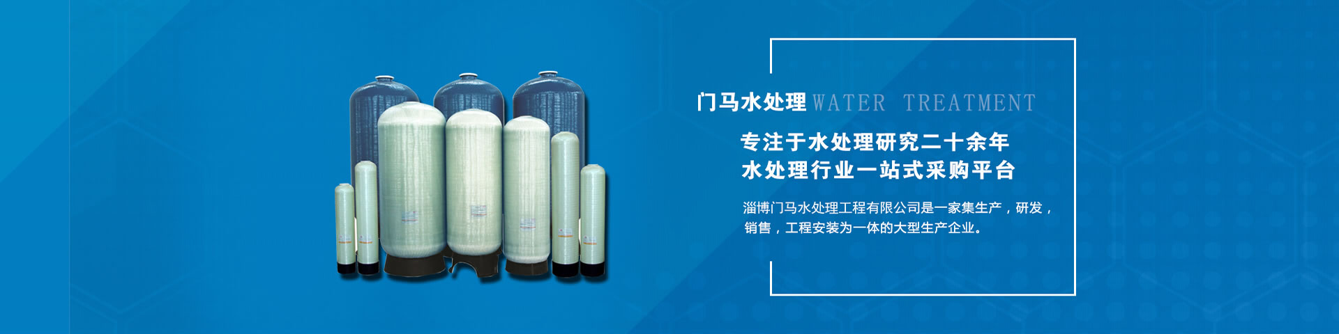 為每一個家庭，量身定制1